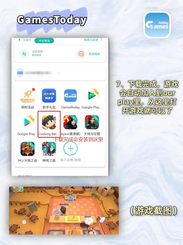 米乐平台手机版截图3