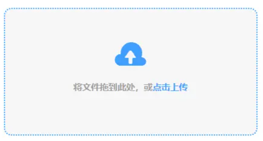 米乐平台手机版使用讲解 - 添加文件